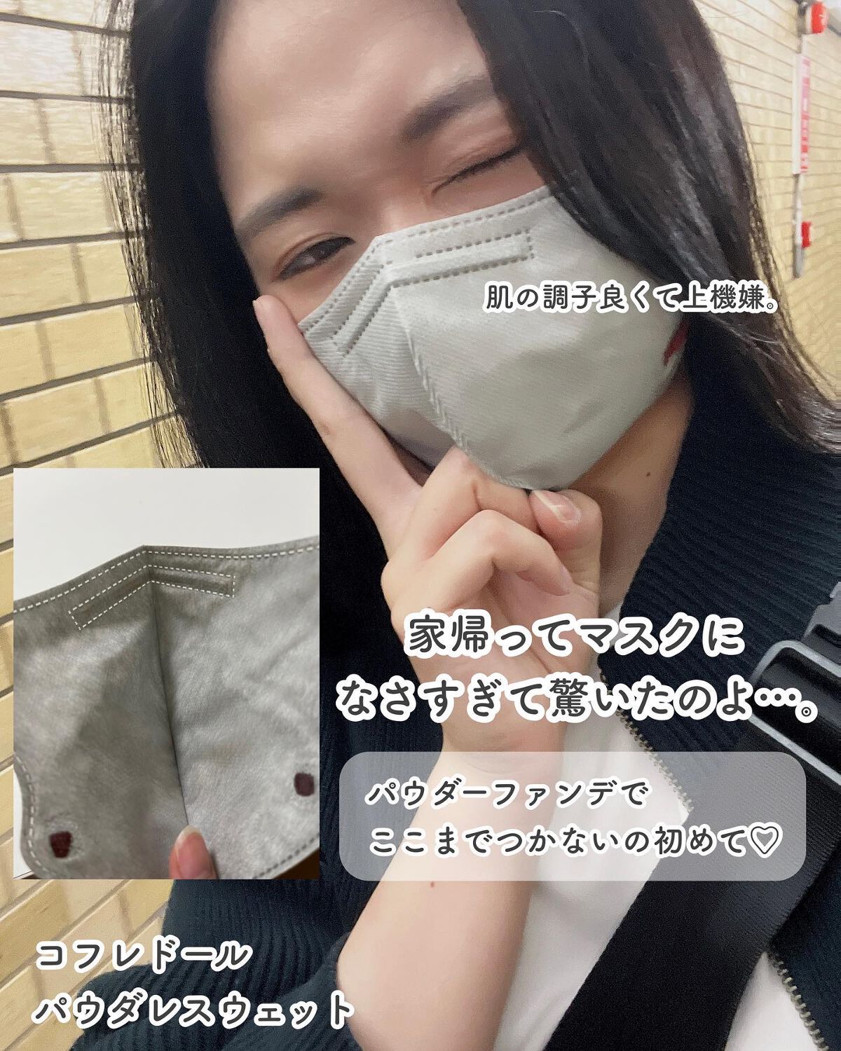 パフN (フェースパウダー用)/KANEBO/パフ・スポンジを使ったクチコミ(6枚目)