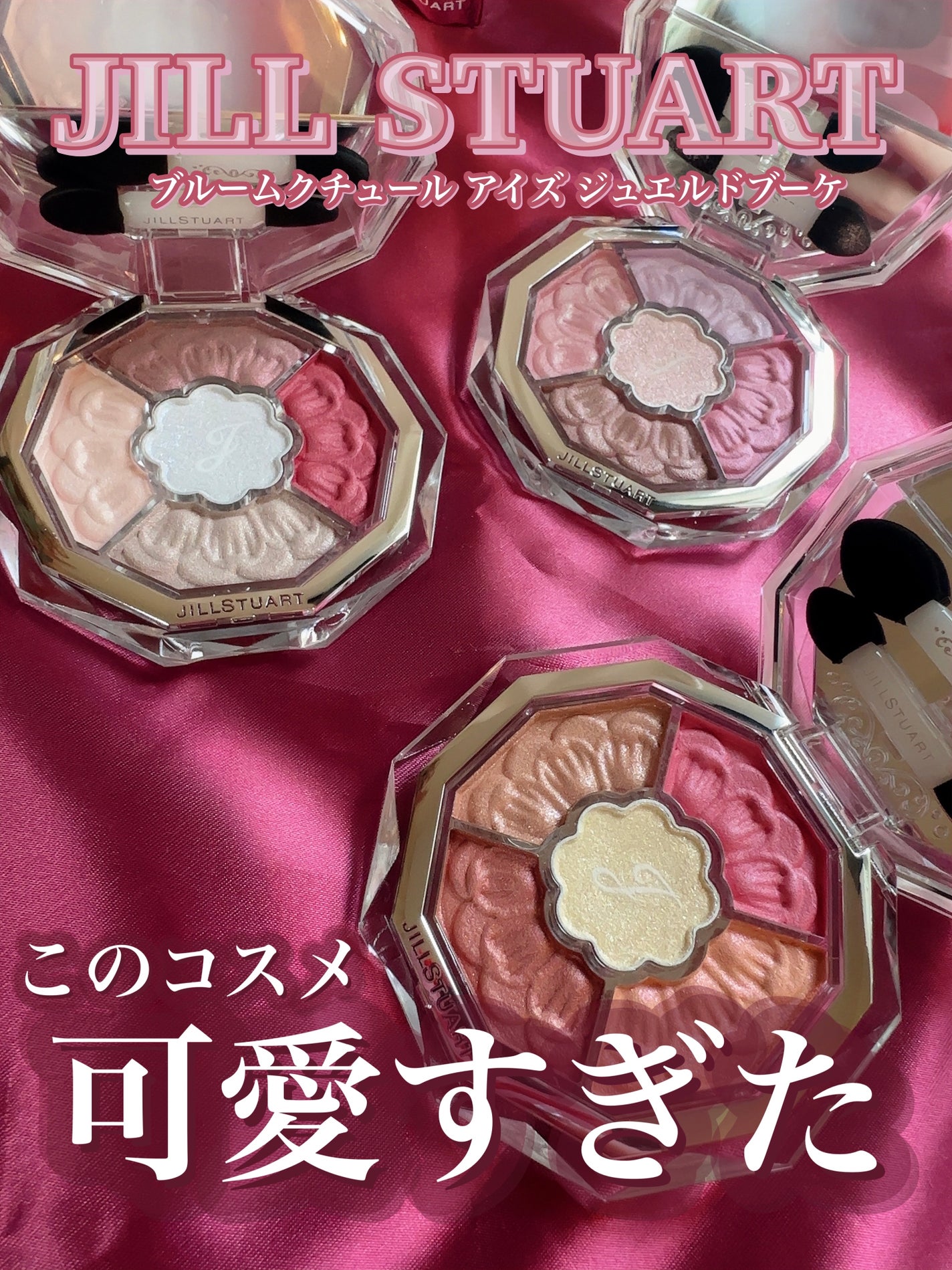 ジルスチュアート タイムレスグロウ ルージュティント/JILL STUART/リップティントを使ったクチコミ(1枚目)