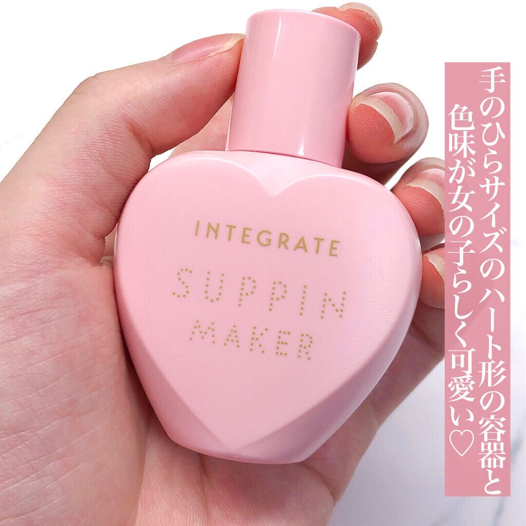 すっぴんメイカー CCリキッド/インテグレート/CCクリームを使ったクチコミ(2枚目)