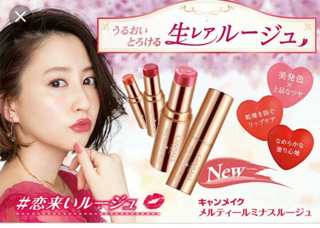 twinkle_sounds_34y on LIPS 「みなさんこんにちは(初めましてかな?w)ところで皆さんはキャン..」(2枚目)