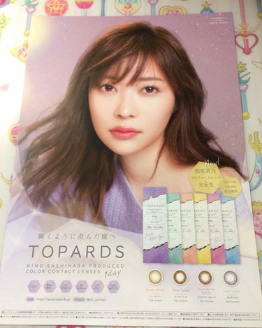 TOPARDS 1day/TOPARDS/ワンデー（１DAY）カラコンを使ったクチコミ（2枚目）