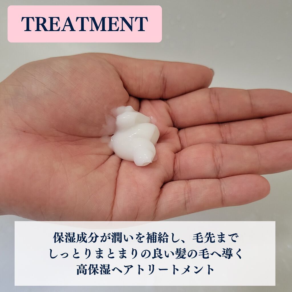 モイスト&ダメージリペア シャンプー/トリートメント/FUN AZUM/市販シャンプーを使ったクチコミ（3枚目）