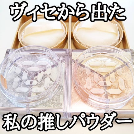 トリニタス グロウ パウダー/Visée/ルースパウダーを使ったクチコミ(1枚目)