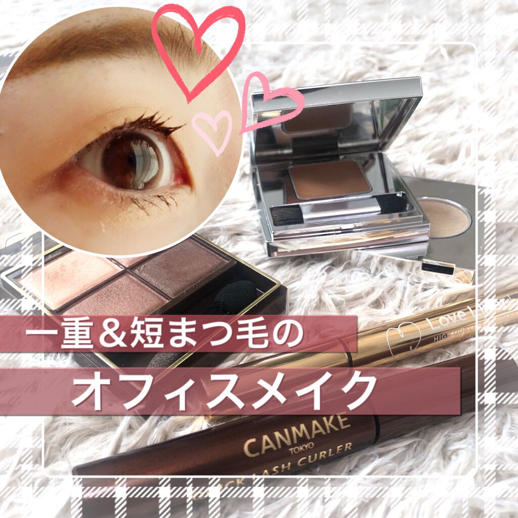 ザ ベージュライブラリー アイシャドウデュオ 04 ロイヤルベージュ/RMK/ジェル・クリームアイシャドウを使ったクチコミ（1枚目）