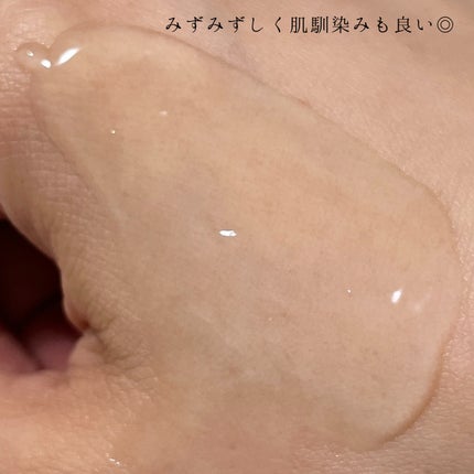 エスト ザ ローション ジェリー/est/化粧水を使ったクチコミ(6枚目)