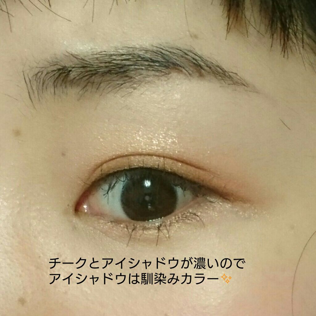 ショコラスウィート アイズ/リンメル ロンドン/アイシャドウパレットを使ったクチコミ（3枚目）