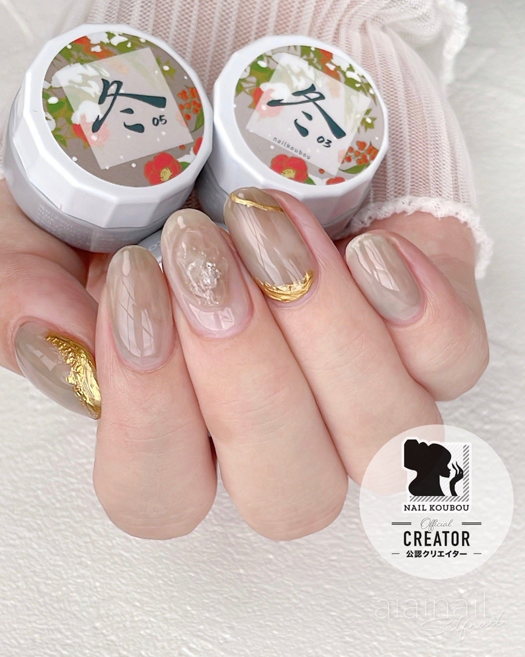 aiainail_@セルフネイル on LIPS 「バブル入り🫧ニュアンス天然石ネイル♡こんばんは〜!ネイル工..」(1枚目)