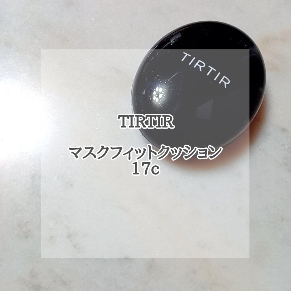 マスクフィットクッション 17Cポーセリン/TIRTIR(ティルティル)/クッションファンデーションを使ったクチコミ（1枚目）