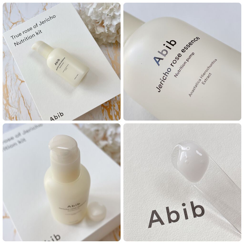 復活草クリーム ニュートリションチューブ/Abib /フェイスクリームを使ったクチコミ(3枚目)