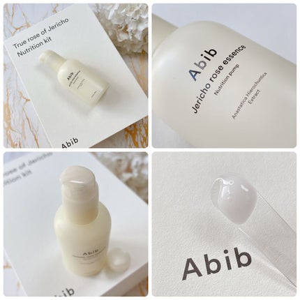 Jericho rose essence Nutrition pump/Abib /美容液を使ったクチコミ(3枚目)