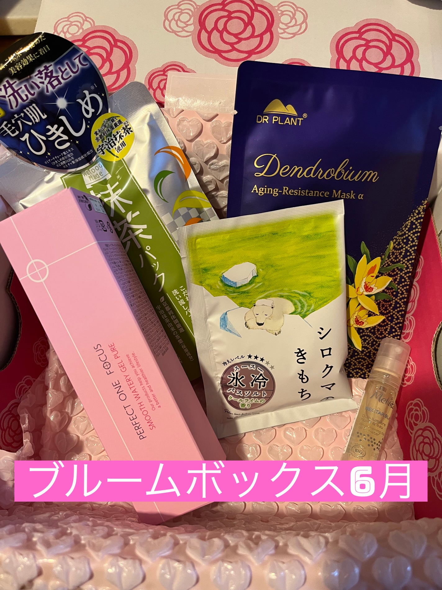 ブルーム ボックス/BLOOMBOX/その他を使ったクチコミ(2枚目)