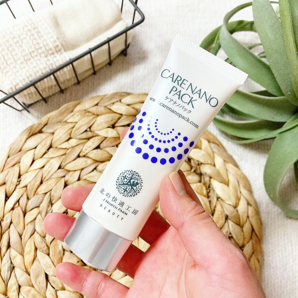 ケアナノパック/北の快適工房/フェイスクリームを使ったクチコミ（2枚目）