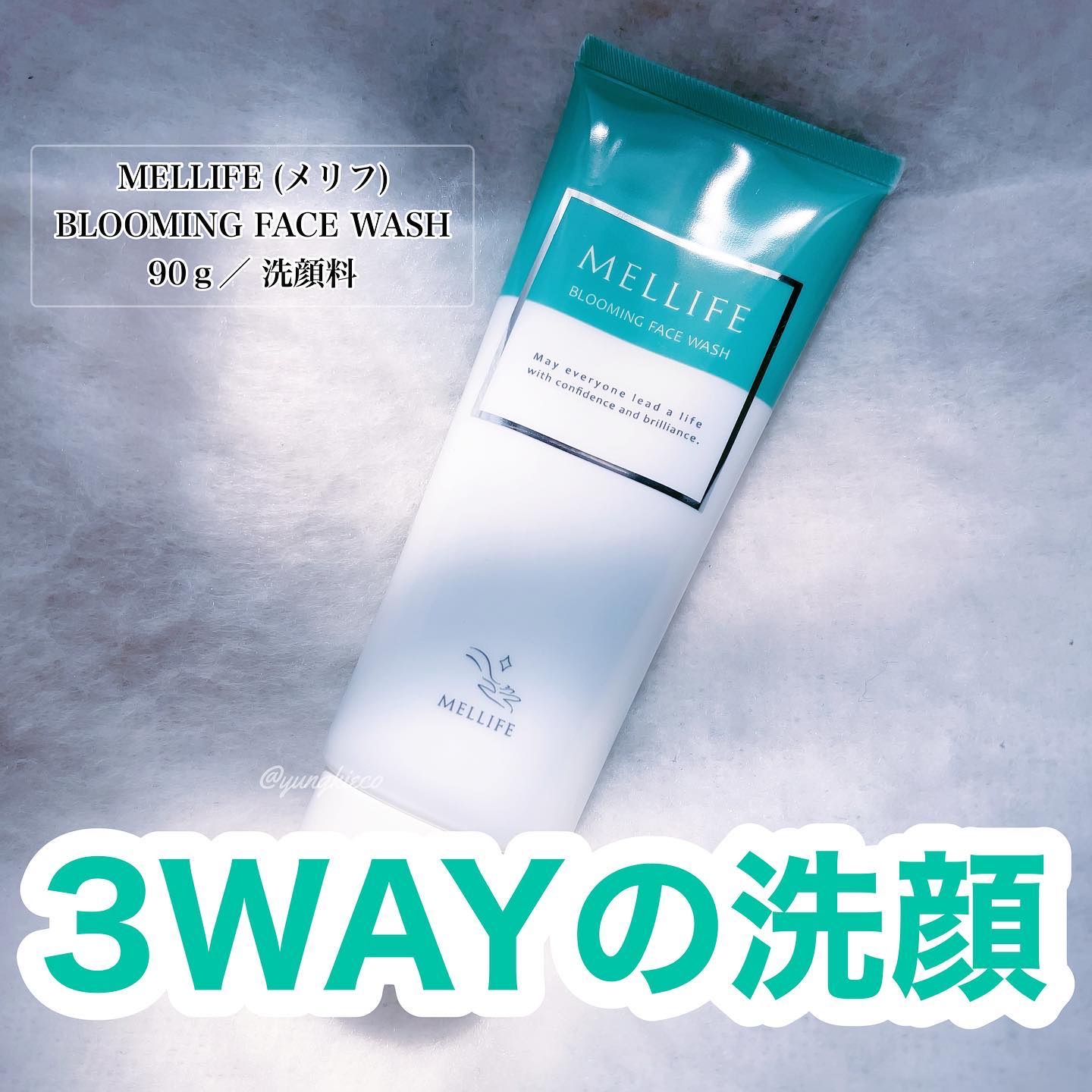 ブルーミングフェイスウォッシュ｜MELLIFEの使い方を徹底解説 * * ⁡ MELLIFE BLOOMING FACE WASH by
