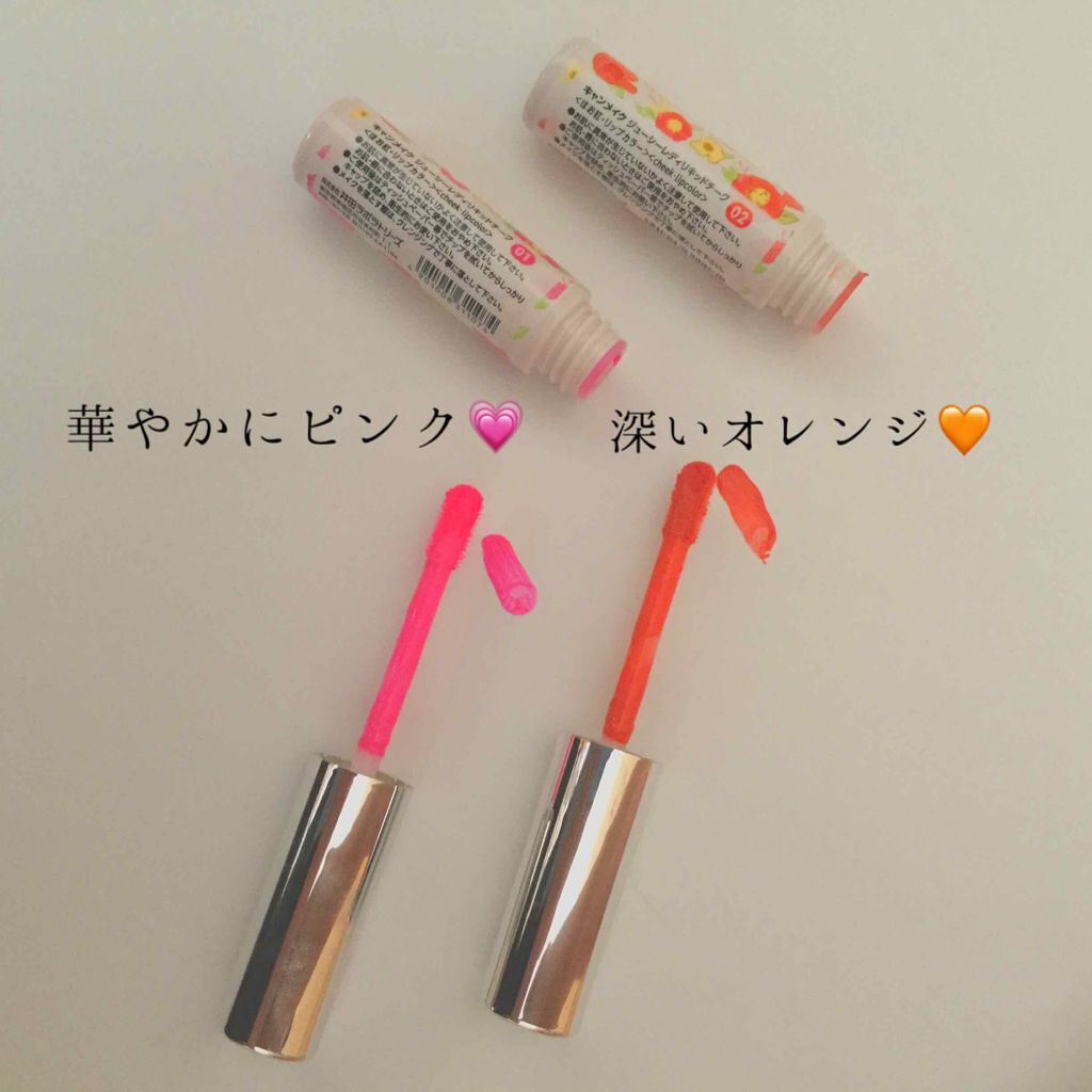 ジューシーレディリキッドチーク/キャンメイク/リキッドチークを使ったクチコミ（3枚目）