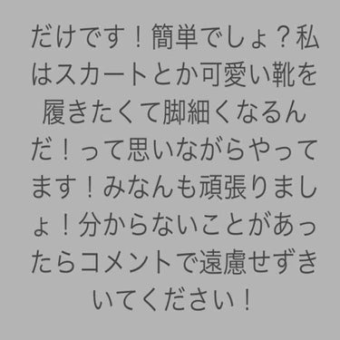 ゆち on LIPS 「今もやってます！私はすごく筋肉質でオリンピックアスリートがなる..」（3枚目）