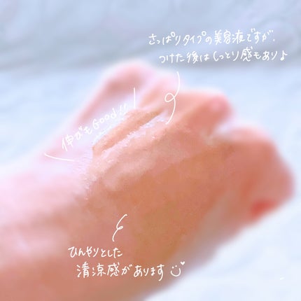 エンドポアベジチノールタイト二ングセラム/make prem/美容液を使ったクチコミ(4枚目)