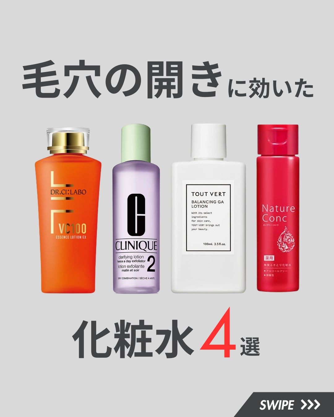 クラリファイング ローション 2/CLINIQUE/拭き取り化粧水を使ったクチコミ(1枚目)