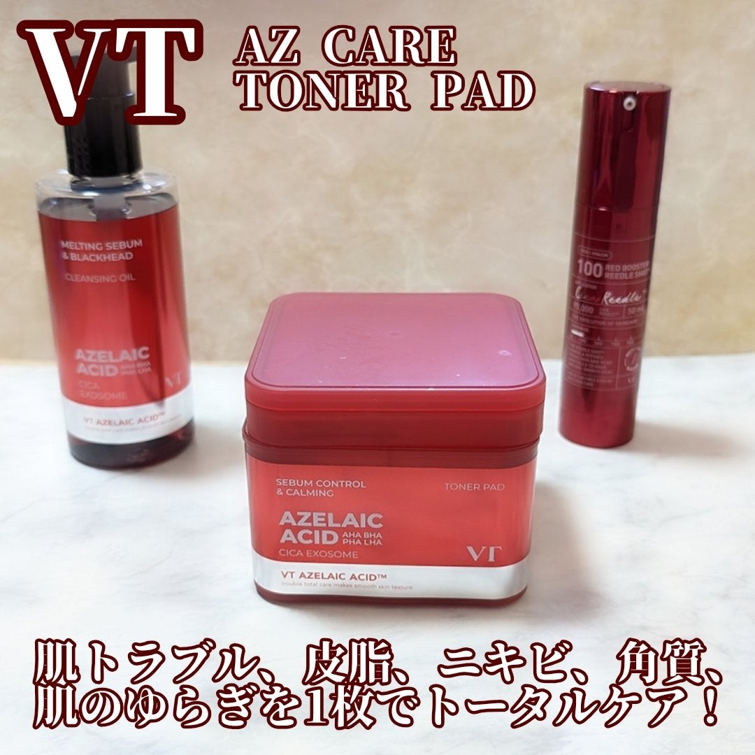 AZケア トナーパッド/VT/トナーパッドを使ったクチコミ(1枚目)