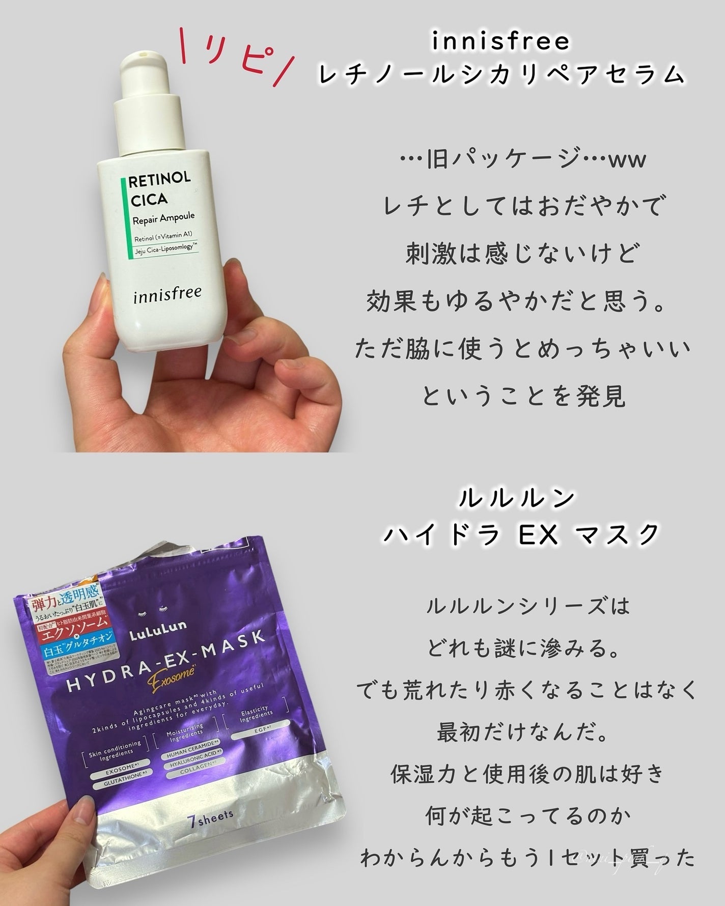 ミュゼホワイトニング 速攻美白 ポリリンキューブ 3個入り/ミュゼホワイトニング/歯磨き粉を使ったクチコミ(5枚目)