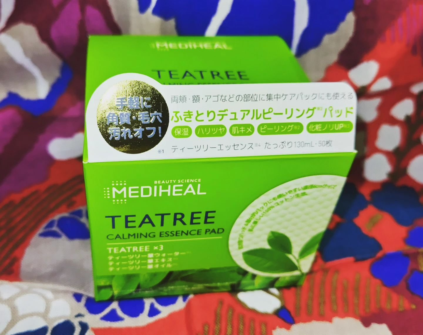 グリーンタンジェリン ビタCダークスポットケアパッド/goodal/トナーパッドを使ったクチコミ（1枚目）