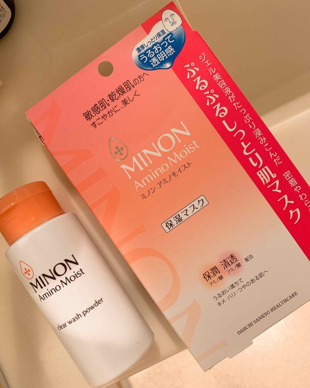 ミネラルハイライトクリーム/エトヴォス/クリームハイライトを使ったクチコミ（2枚目）