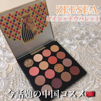 大英博物館 エジプトシリーズ アイシャドウパレット/ZEESEA/アイシャドウパレットを使ったクチコミ(1枚目)