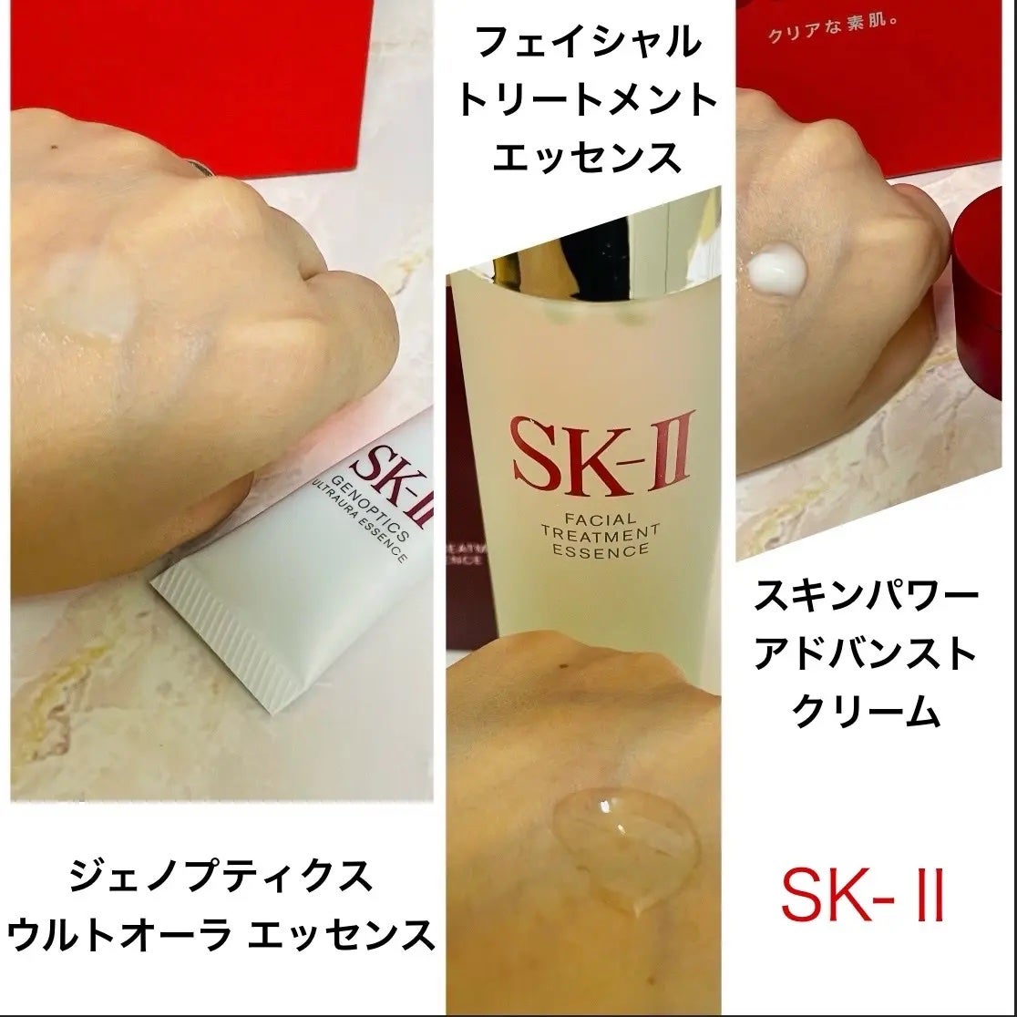 ピテラ™ ヒーロー セット/SK-II/トライアルキットを使ったクチコミ(2枚目)