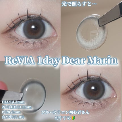 ReVIA 1day/ReVIA/ワンデー(1DAY)カラコンを使ったクチコミ(2枚目)