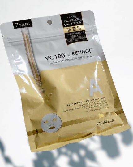 シートマスク VC100+レチノール/CICIBELLA/シートマスク・パックを使ったクチコミ(7枚目)