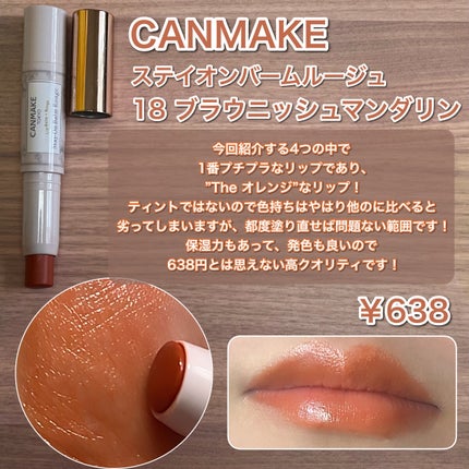 オイルリッチティント/Lillua/リップティントを使ったクチコミ(2枚目)