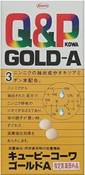 コーワQPコーワゴールドA