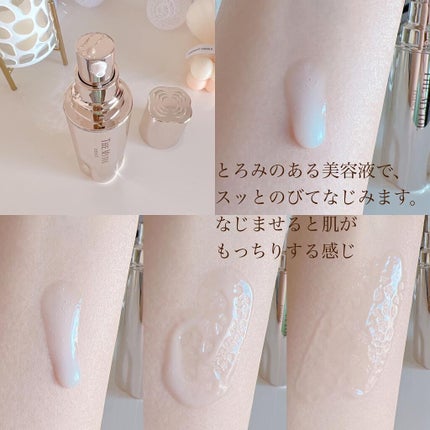 ザ マイトル エッセンス/THE MYTOL/ブースター・導入液を使ったクチコミ(2枚目)