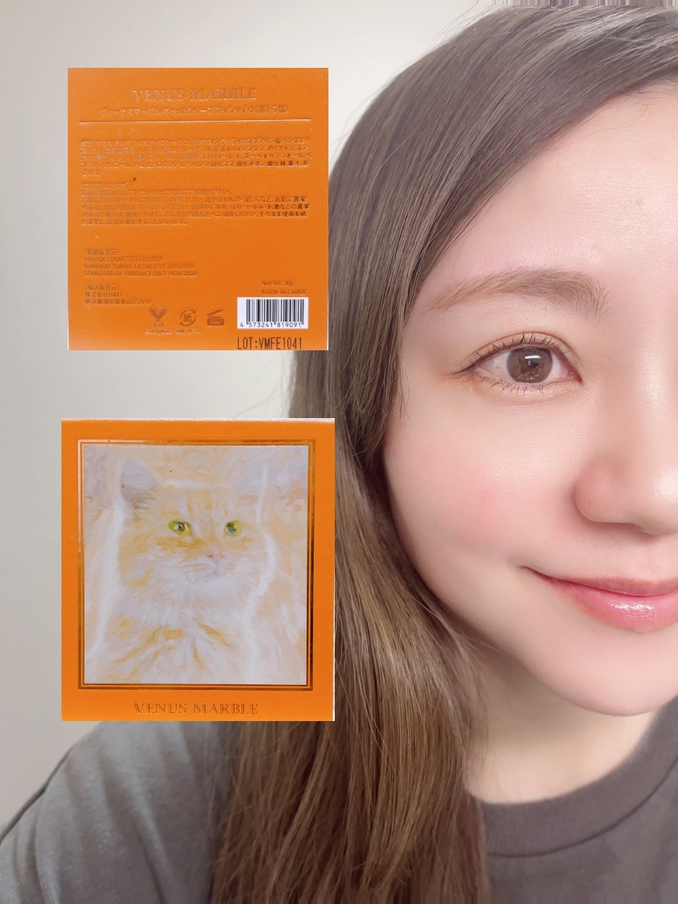 Venus Marble アイシャドウキャットシリーズ/Venus Marble/アイシャドウパレットを使ったクチコミ(6枚目)