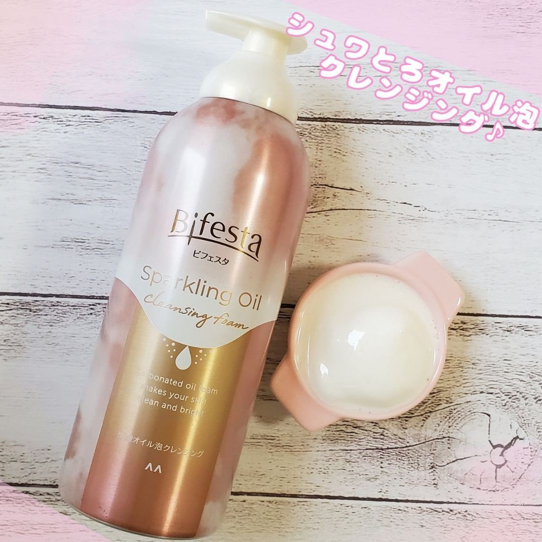 シュワとろオイル泡クレンジング/ビフェスタ/オイルクレンジングを使ったクチコミ（1枚目）