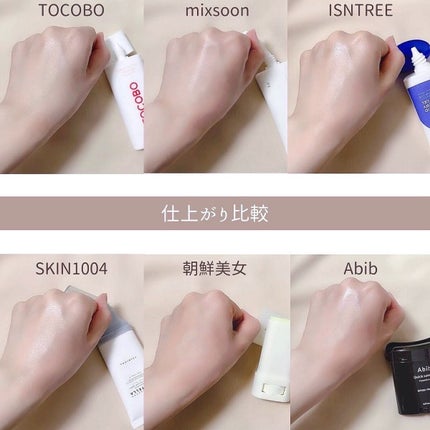 トーンアップ サンスティック シルキーバー/Abib /日焼け止め・UVケアを使ったクチコミ(9枚目)