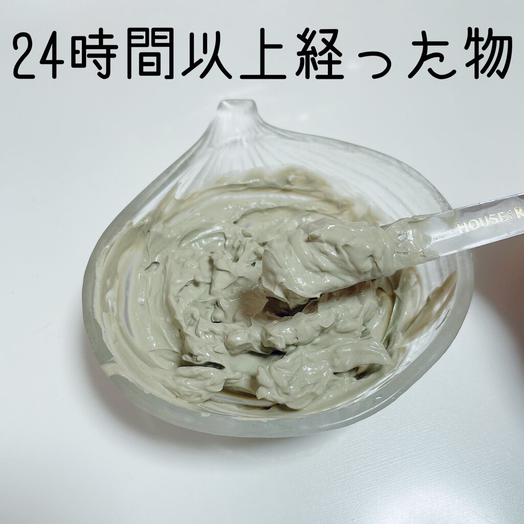 CLAYD for Bath/CLAYD JAPAN/保湿系入浴剤を使ったクチコミ(4枚目)