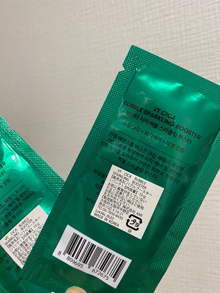 CICA バブルスパークリングブースター/VT/洗い流すパック・マスクを使ったクチコミ(2枚目)