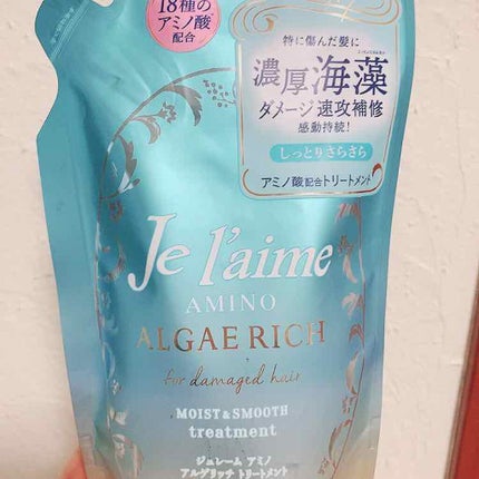 アミノ アルゲリッチ シャンプー/トリートメント(ディープモイスト)/Je l'aime/市販シャンプーを使ったクチコミ(1枚目)