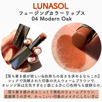 バイブラント リッチ リップスティック/SUQQU/口紅を使ったクチコミ(5枚目)