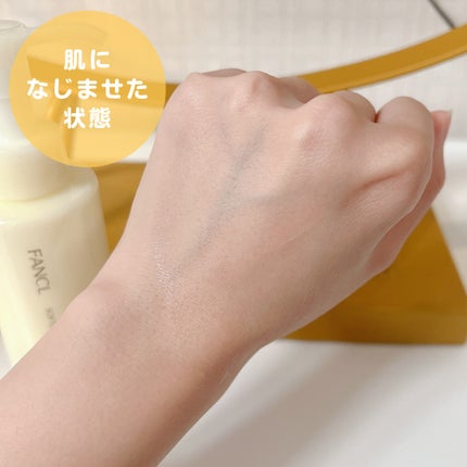 やわ肌ミルク洗顔/ファンケル/その他洗顔料を使ったクチコミ(4枚目)