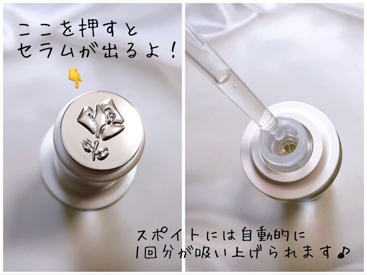 クラリフィック ブライトニング セラム/LANCOME/美容液を使ったクチコミ（2枚目）