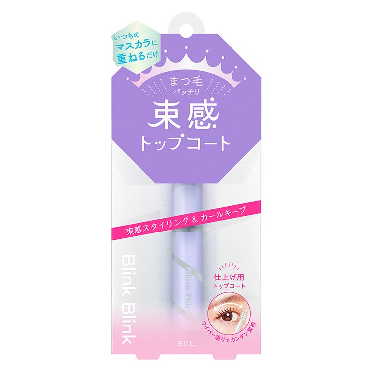 束感トップ コート クリアタイプ