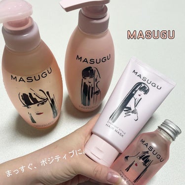 MASUGU ヘアマスク/STYLEE/洗い流すヘアトリートメントを使ったクチコミ（1枚目）