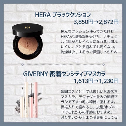 ブラック クッション/HERA/クッションファンデーションを使ったクチコミ(5枚目)