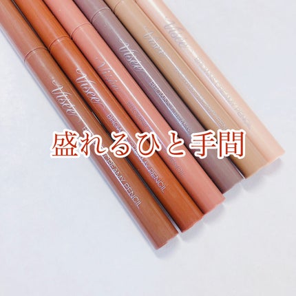 ブラウンズ クリーミィペンシル/Visée/ペンシルアイライナーを使ったクチコミ(1枚目)