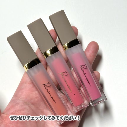 ミューテッドシアーティント/Ririmew/リップティントを使ったクチコミ(8枚目)