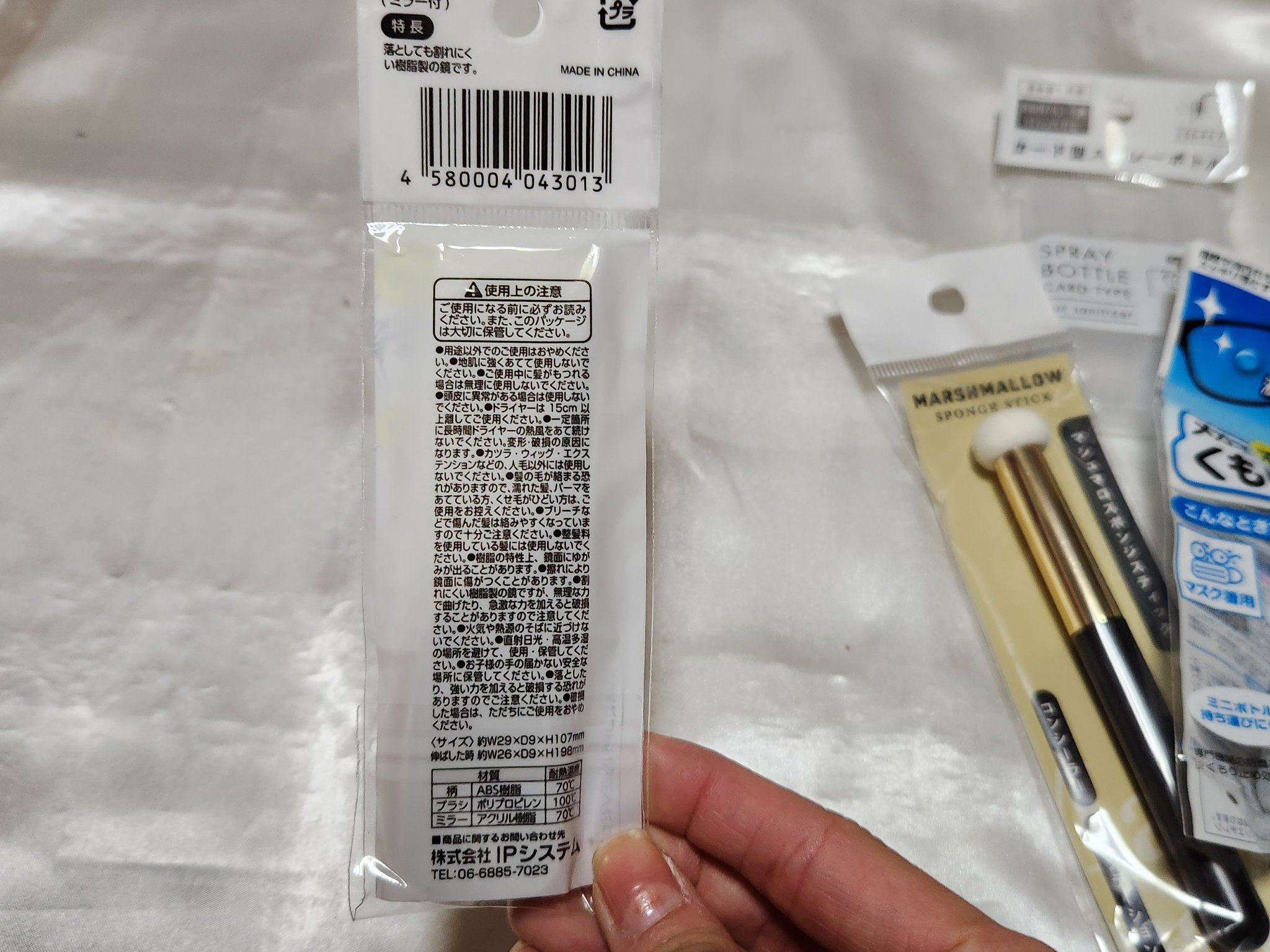 櫛/セリア/その他を使ったクチコミ（2枚目）