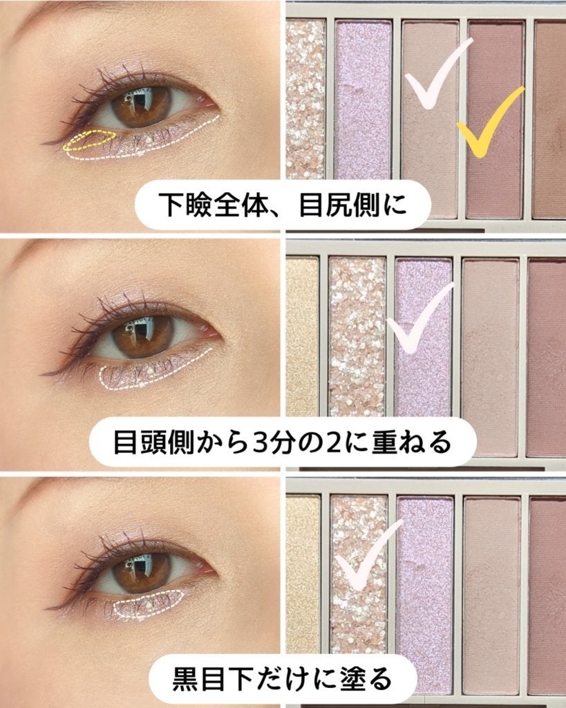 アイシャドウパレット/coou/アイシャドウパレットを使ったクチコミ(5枚目)