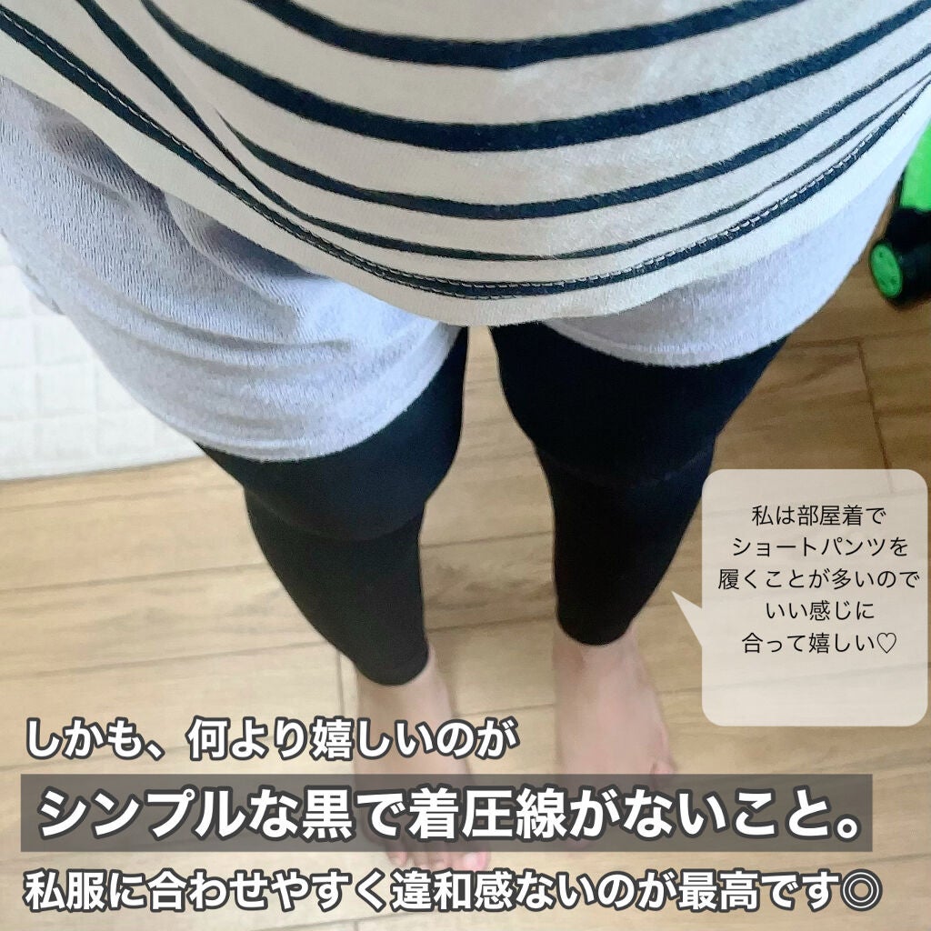 着圧レギンス プリマスリム/プリマスリム/着圧ソックス・レギンスを使ったクチコミ(5枚目)