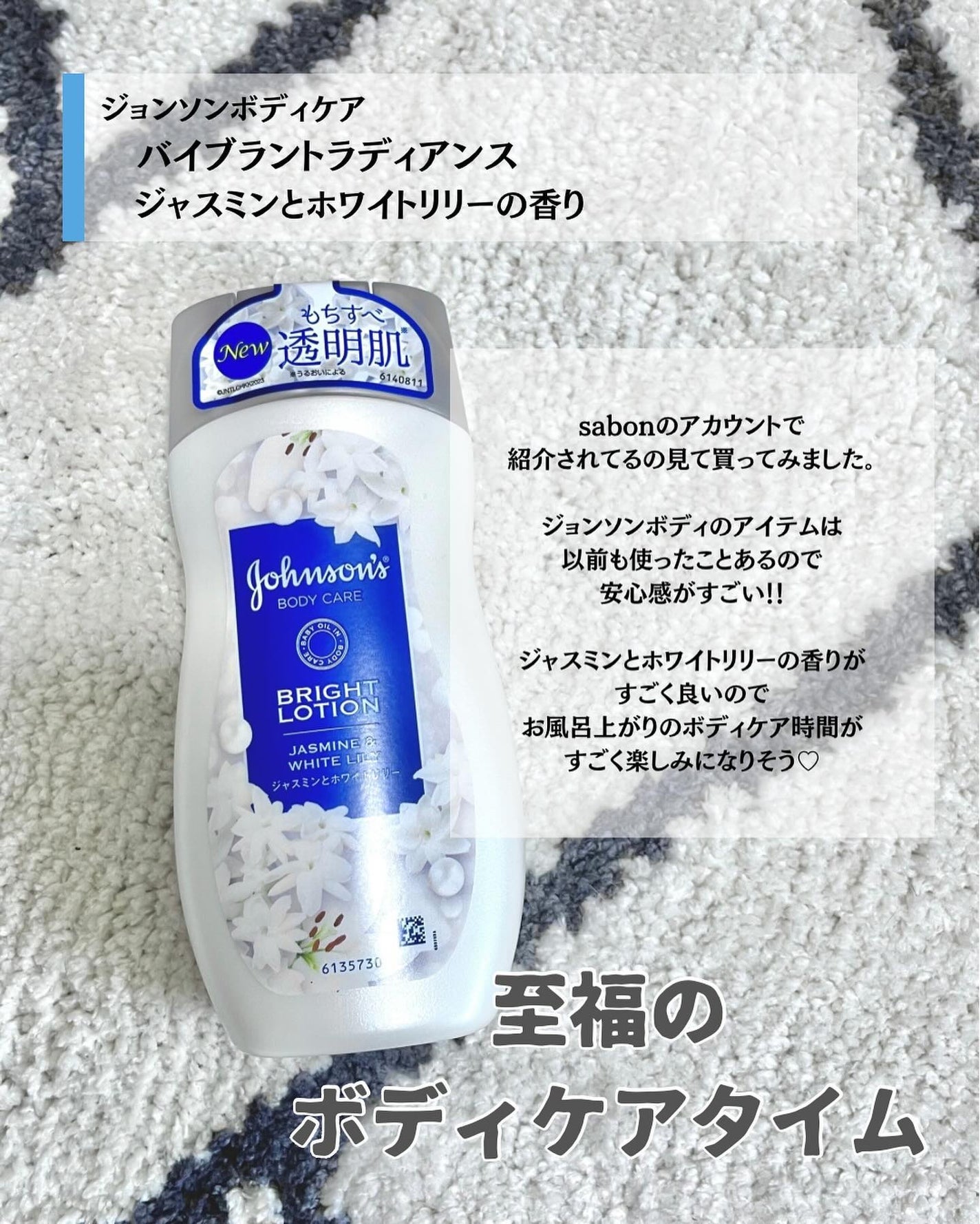 ミュゼコスメ ミルクローション ブーケサボンの香り / ミュゼ ミュゼコスメ ミルクローション ブーケサボンの香り / ミュゼ